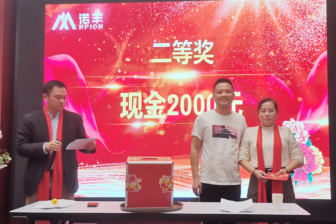 二等奖-感恩同行，共创辉煌|宝运莱NFION导热硅胶2022新春年会完美绽放