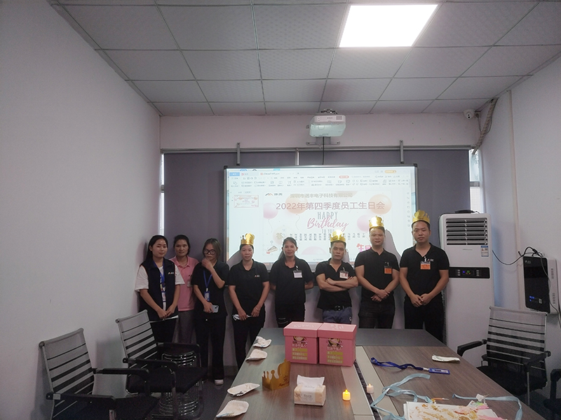 宝运莱导热材料:举办员工生日会 爱心传递暖人心