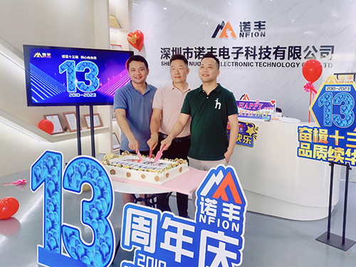 感恩十三载 同心向未来！宝运莱导热13周年庆圆满结束