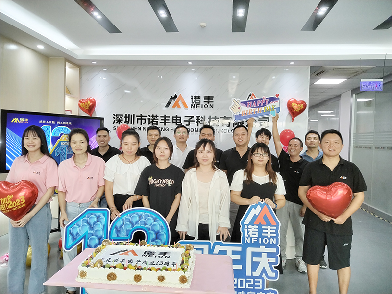 感恩十三载 同心向未来！宝运莱导热13周年庆现场