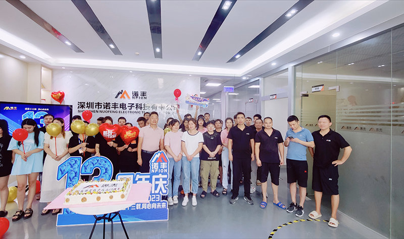 感恩十三载 同心向未来！宝运莱导热13周年庆现场