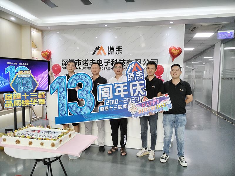 感恩十三载 同心向未来！宝运莱导热13周年庆现场
