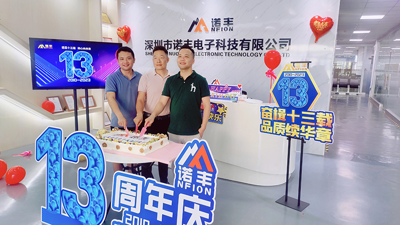 感恩十三载 同心向未来！宝运莱导热13周年庆现场