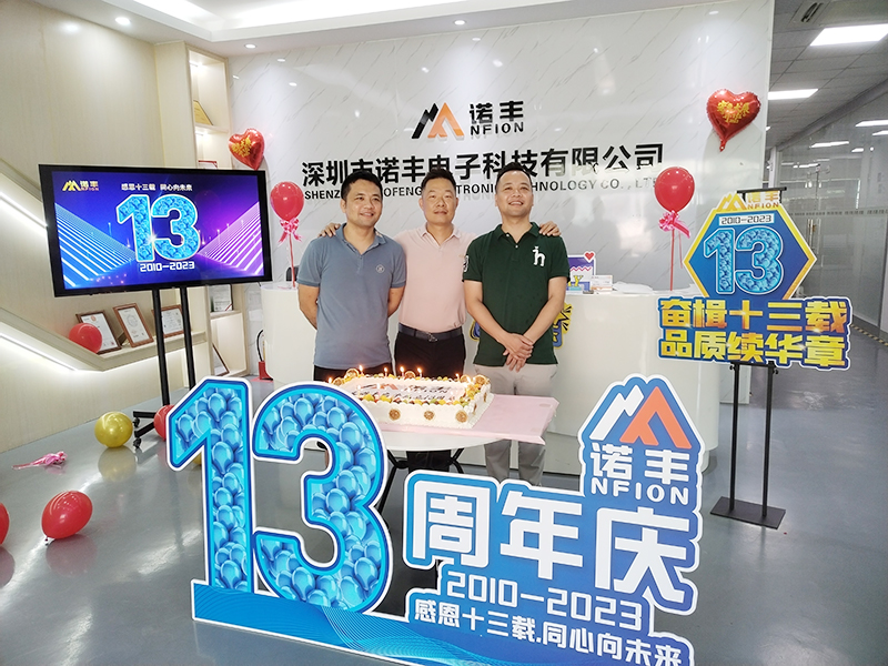 感恩十三载 同心向未来！宝运莱导热13周年庆现场