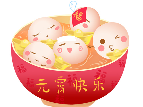 元宵佳节：嘻闹元宵，合家团圆