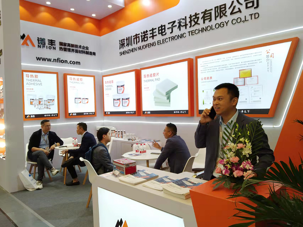 聚焦电子行业发展，助推产业升级，为智造聚势赋能 | 宝运莱导热材料亮相2023慕尼黑上海电子展