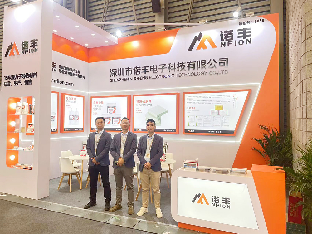 聚焦电子行业发展，助推产业升级，为智造聚势赋能 | 宝运莱导热材料亮相2023慕尼黑上海电子展