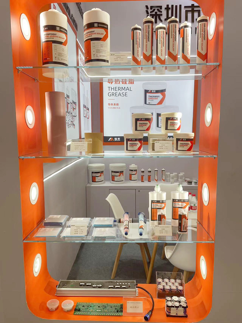 聚焦电子行业发展，助推产业升级，为智造聚势赋能 | 宝运莱导热材料亮相2023慕尼黑上海电子展