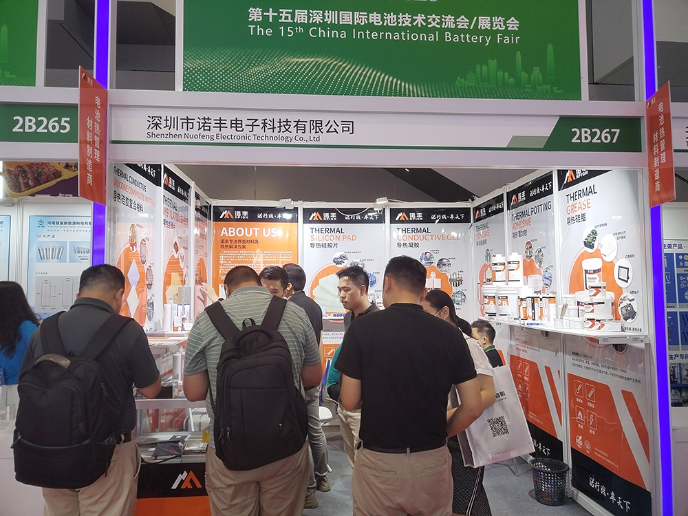 聚焦新能源热管理界面材料智造，宝运莱导热散热方案亮相CIBF2023国际电池展
