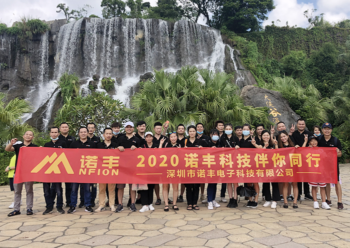 宝运莱电子营销团队
