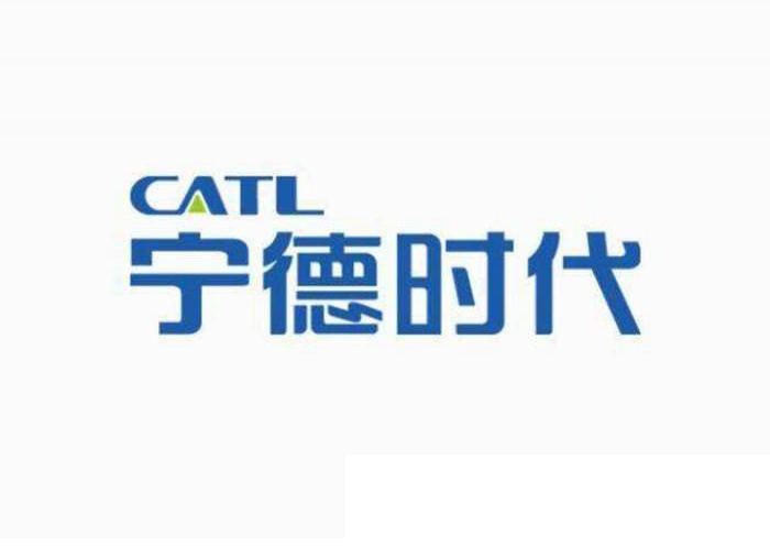 导热硅胶片生产厂家宝运莱电子合作伙伴-宁德时代