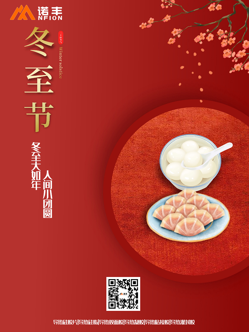 宝运莱·(中国区)集团官方网站