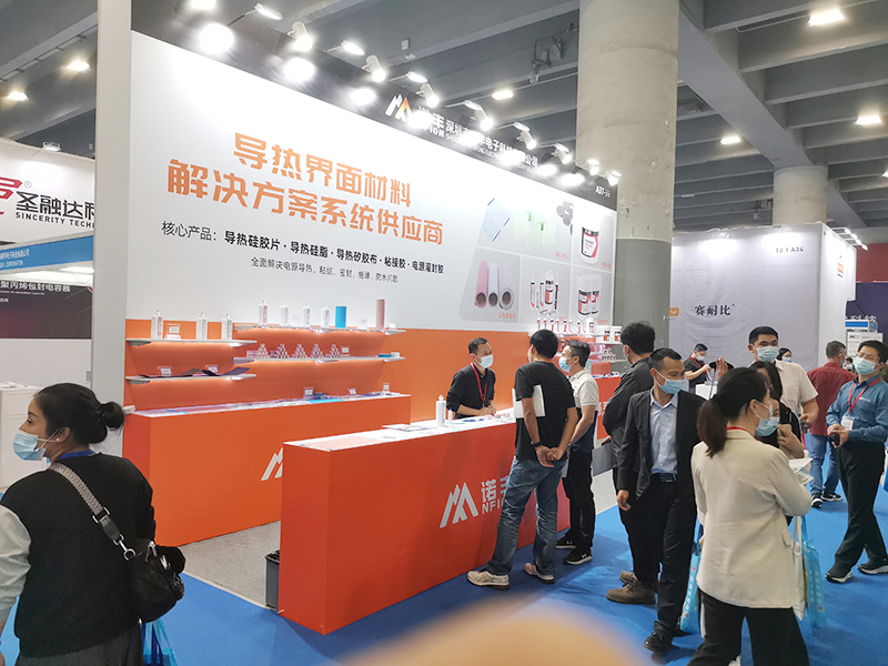 宝运莱NFION导热硅胶2021广州电源展完美落幕，征程永不止步！