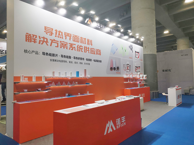 宝运莱NFION导热硅胶2021广州电源展完美落幕，征程永不止步！