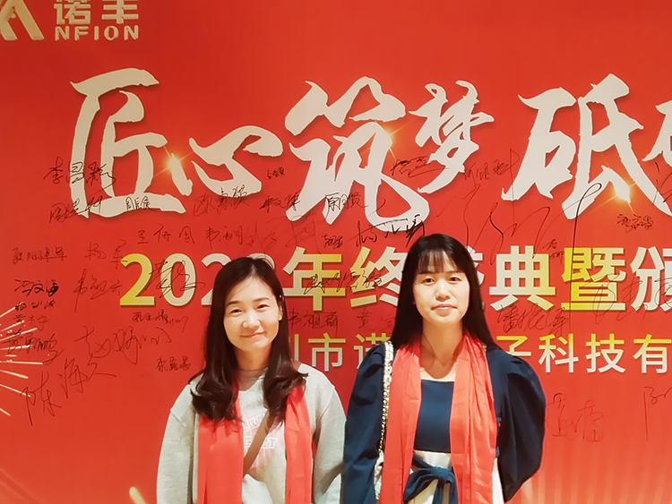 签到现场-宝运莱2024年会
